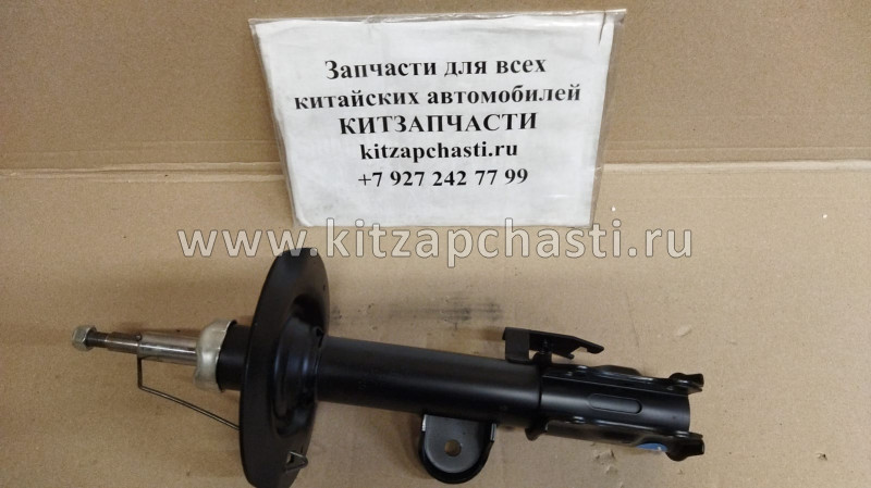 Амортизатор передний левый Livan X6 PRO  1014027992