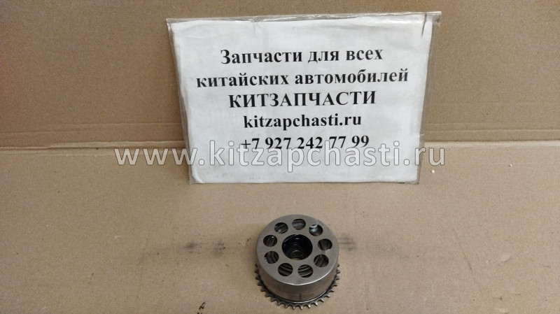 Муфта VVT 1,5 - 1,8 Geely  1016050710576290