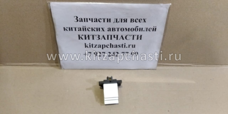 Реостат отопителя с климат контролем Geely Emgrand X7 NEW 1017016543