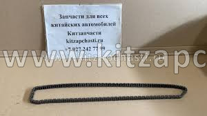 Цепь ГРМ HAVAL H9  2,0 1021300XEC01 ОРИГИНАЛ