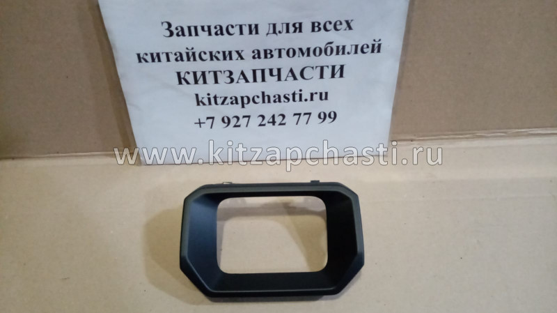 НАКЛАДКА РАДАРА HAVAL F7x 2803111XKQ00A8L