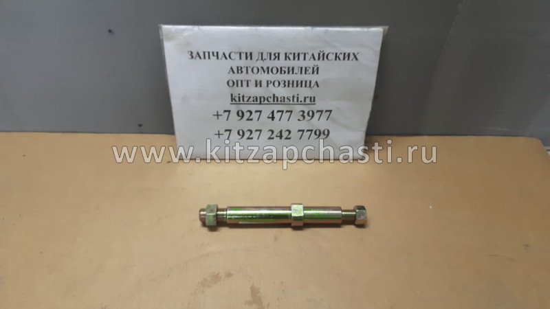 Палец амортизатора DONG FENG DFL-3251A Euro3