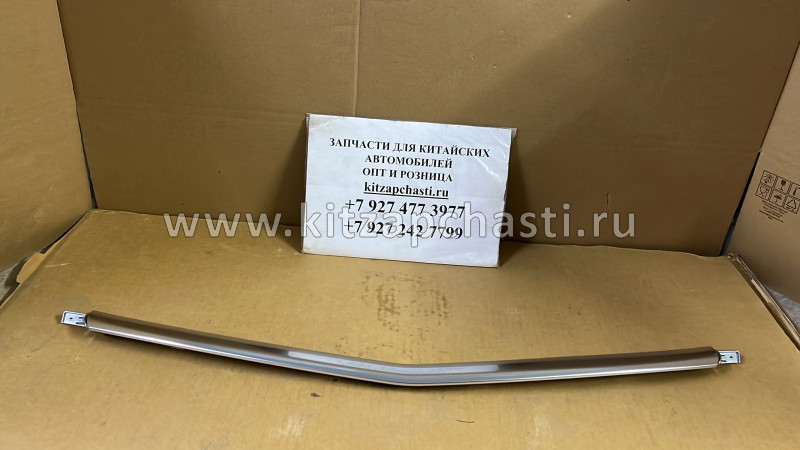 НАКЛАДКА ВЕРХНЯЯ ПЕРЕДНЕГО БАМПЕРА Geely Coolray 6013024400