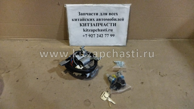 Замок зажигания Baw Fenix 1044 Евро 3 BP17803730006