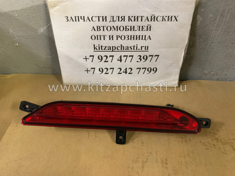 Фонарь противотуманный задний EXEED TXL  J60-4435010ML