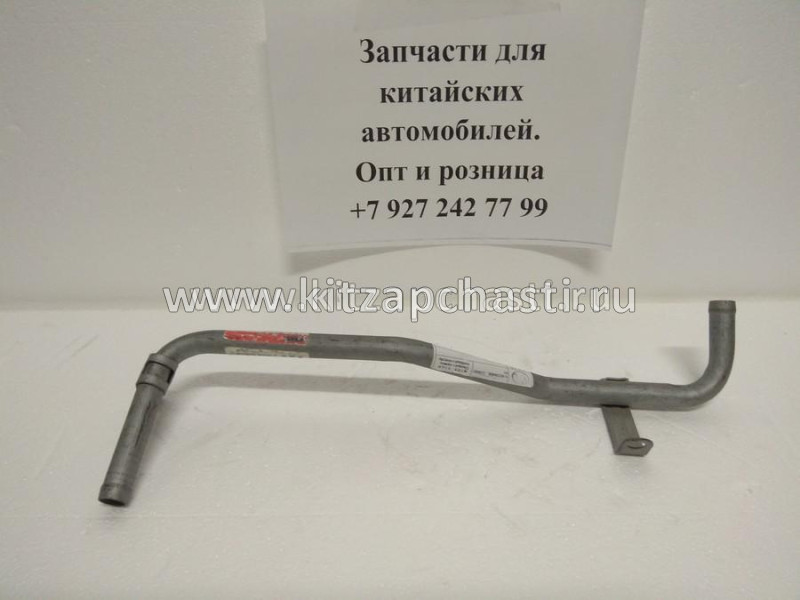 Трубка водяная левая Great Wall Hover H5 SMW250512E