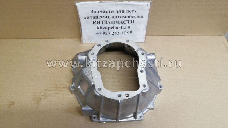 КАРТЕР СЦЕПЛЕНИЯ Great Wall Hover H5 ZM001D-1601011-1